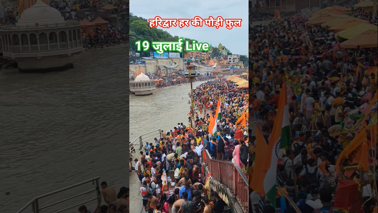 Haridwar Har ki pauri Live 