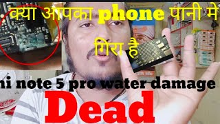 Mi note 5 pro | mi note 5 pro water damage | dead phone | display light solution | backlight ways