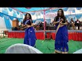 Akriti pandey and saraswati pokharel dance  at butwal multiple campus