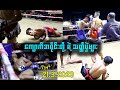 ကျောက်ရိုင်းတို့ရဲ့သတ္တိပွဲများ