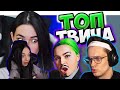 by Owl смотрит : Топ Моменты c Twitch | ВЫЛОМАЛ ДВЕРЬ 😂 | Правда или Действие | MLG в GTA 5 RP