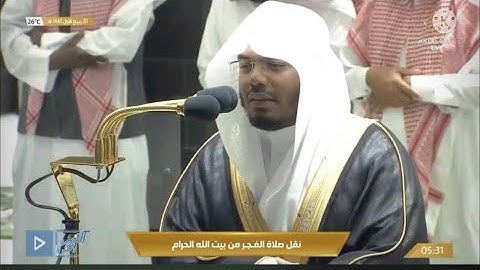 وقالوا الحمدلله تلاوة عراقية حبرها د.#ياسرالدوسري بخشوع وتالق ماتيسر من سورة فاطر فجر 20-3-1443