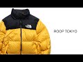 【NORTH FACE】秋冬おすすめ3コーデ