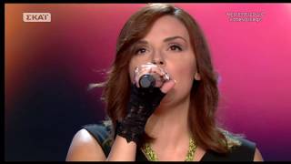 The Voice of Greece 4 - Blind Audition - MILO GIA SENA - Eleni Mpatha