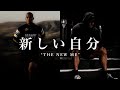 一年をスタートする前に見てほしい14分間