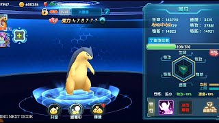 Pokeland Legends - Cyndaquil Evolution New Update Chinese