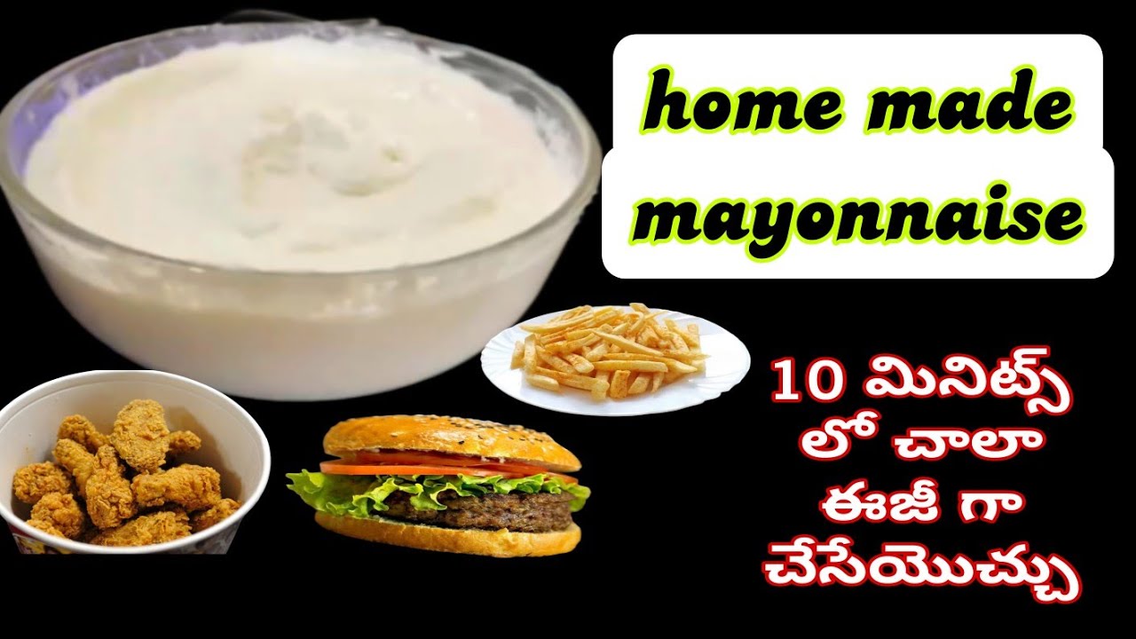 ఇంట్లోనే చాలా ఈజీ గా మాయెనీస్ ని తయారు చేసేయ్యండి/ home made eggless mayonnaise recipe in telugu