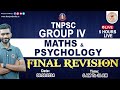  tnpsc  maths  psychology  final revision  5 hours live  group iv tnpsc