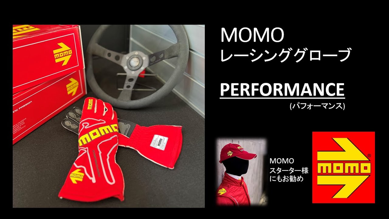 MOMOレーシングスーツ「PRO-LITE（プロ-ライト）」 #レーシングスーツ ...