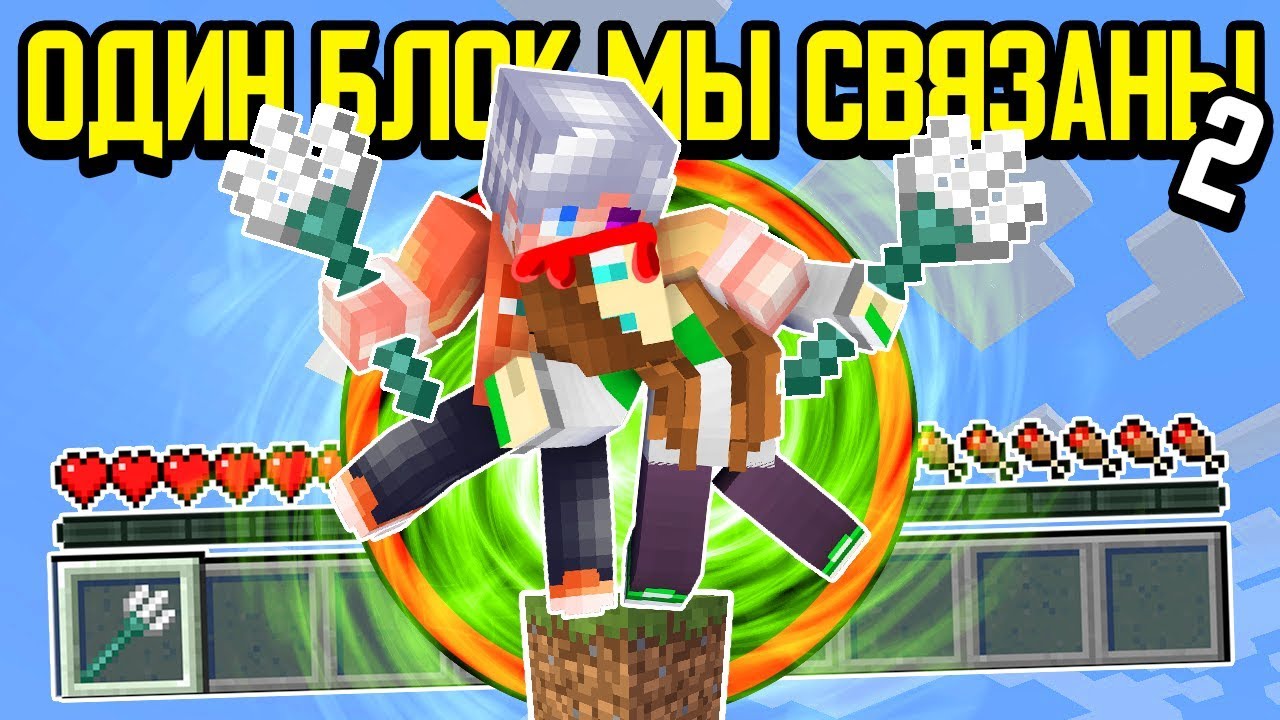 Легаси аккаунт майнкрафт