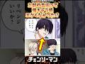 【チェンソーマン】1部の吉田って強キャラ感エグくなかった？に対する反応集