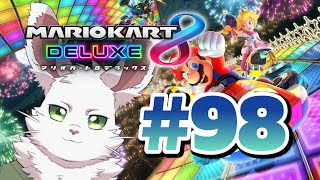 マリカ8DX　part98
