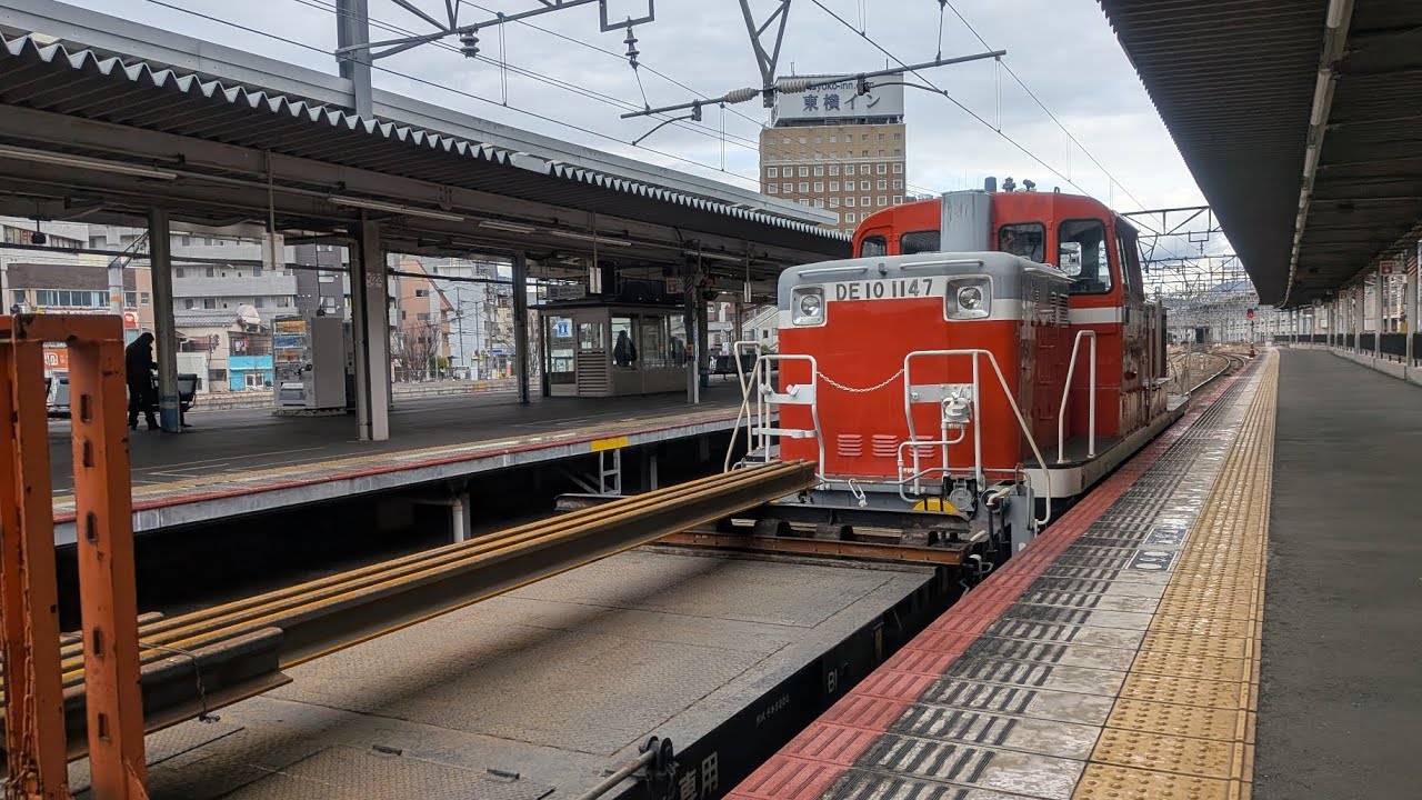 瀬戸工臨　岡山発車