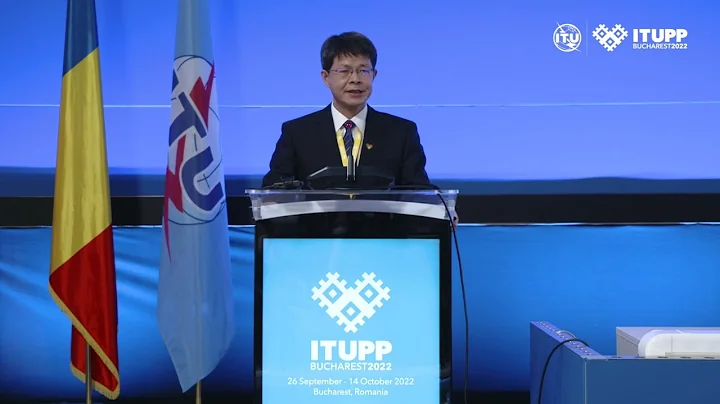 ITU PP-22 Policy statement: H.E. Mr Yunming Zhang, China - DayDayNews