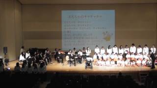 オープニング〜おもちゃのチャチャチャ