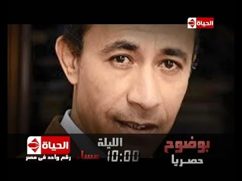 بوضوح رئيس اتحاد الأذاعة والتلفزيون عصام الآمير فى حوار خاص مع الإعلامى عمرو الليثى إنتظرونا