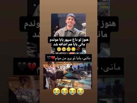 حمایت کنید سابسکرایب   شلتنا  نزهه ترند کلیک روانشناسی خبره تضامنا 