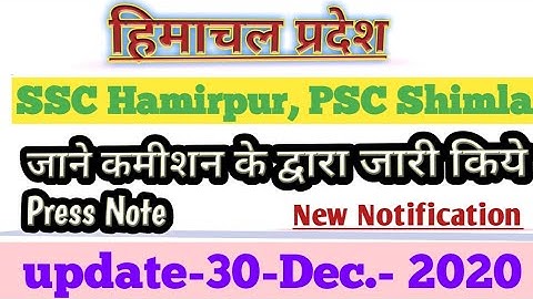 HPSSC Hamirpur & HPPSC Shimla new notification as on 30 December 2020 | Hpsssb Press note released |