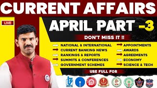 MAY 2024 CURRENT AFFAIRS MOST IMPORTANT & EXPECTED MCQ'S FOR ALL  EXAMS | DAILY CURRENT AFFAIRS