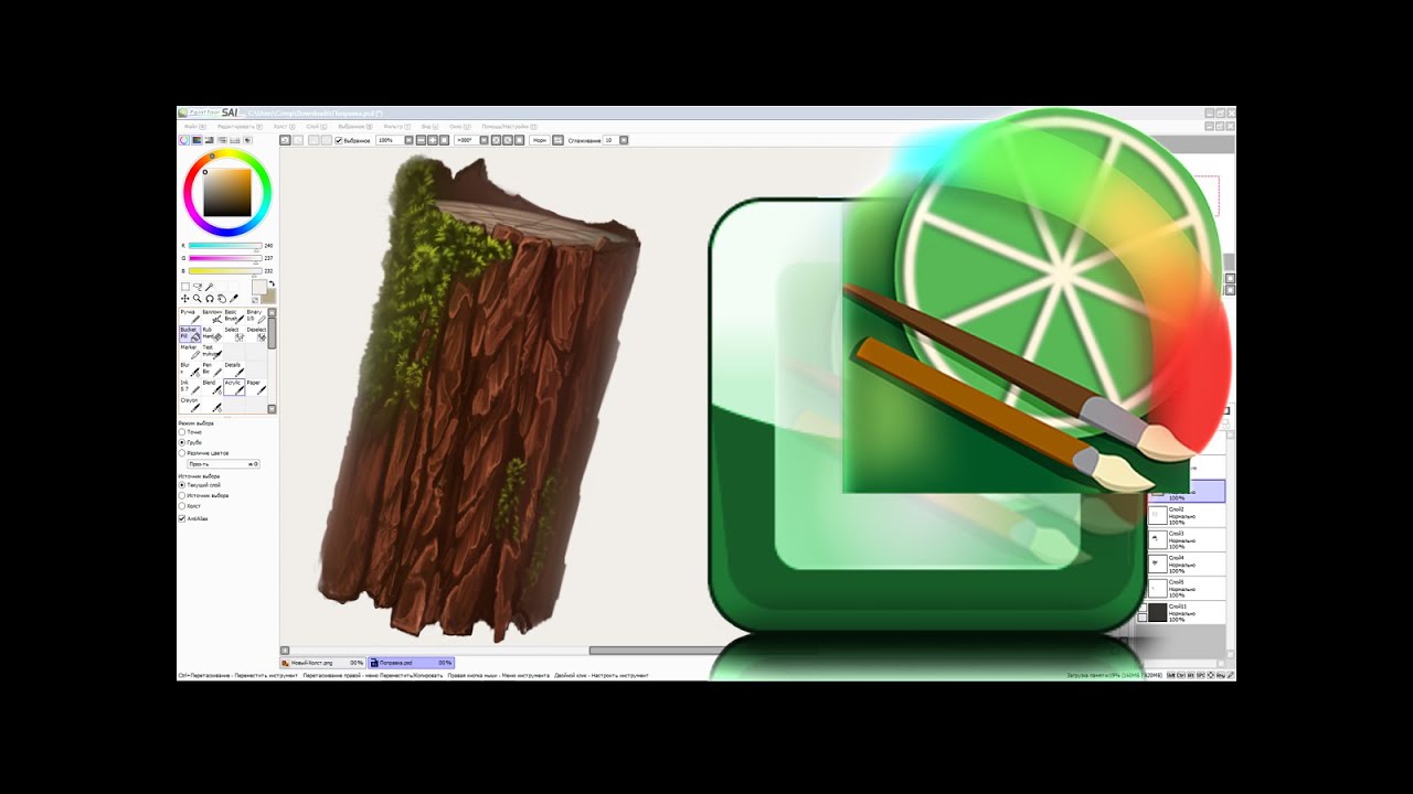 Tutorial: Texture - YouTube