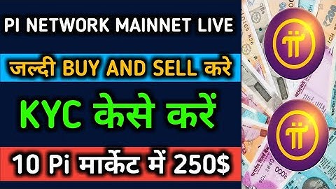 Pi Network Today Update/Pi Network Good New/Pi Network New KYC Open/Pi Network Price/#picoin#pi