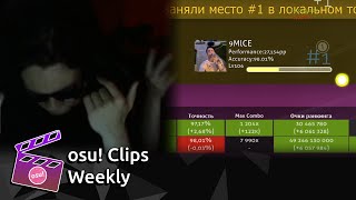 "WELCOME TO A NEW ERA" | osu! Clips Weekly