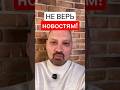 Технический анализ vs Новости: Что важнее для трейдинга? (Мой выбор)