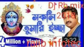 Dj Rb Syama Sangeet 2018 soft pad mix nonstop 35 min Rajib infotec screenshot 2