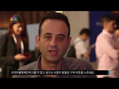 Blockchain in Korea - Korea Subtitles! 한국어 번역