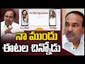 CM KCR phone call to Tanugula MPTC husband Ramaswamy goes viral, responds first time on Eatala