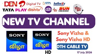 SONY VIZHA & SONY VIZHA HD CHANNEL ON TATA PLAY AIRTEL DTH DISH TV D2H || NEW CHANNELS 17 July 2026 screenshot 3