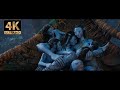 AVATAR The Way Of Water AMV mp3