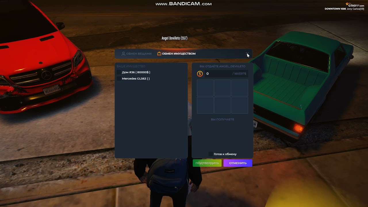 Сколько нужно сделать скользкую дорожку в гта 5 рп чтобы открыть схемы