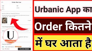 Urbanic App Se Order Kitne Din Me Aata Hai || Urbanic Se Shopping Kaise Kare screenshot 1