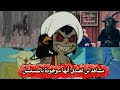 الجانب المظلم من مسلسل السندباد حقائق مرعبة ما تعرفها 