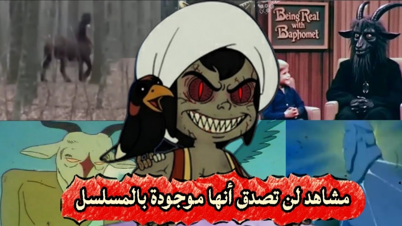 الجانب المظلم من مسلسل السندباد... حقائق مرعبة ما تعرفها