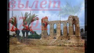 Горящий тур Кипр (из Мин-вод) Горящий тур Кипр (из Мин-вод)