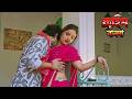 দাসী এবং উপপত্নীর মধ্যে অনন্য সম্পর্ক | Bangla Crime Show | বাংলা ক্রাইম