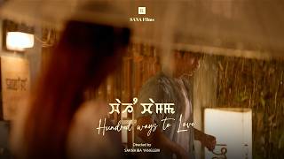 Download lagu WAHANG CHAMMA -  Title Song | Bileima | Martin | Pradeep | Bidyarani