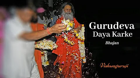 Gurudeva Daya Karke Mujhko Apna Lena - Bhajan