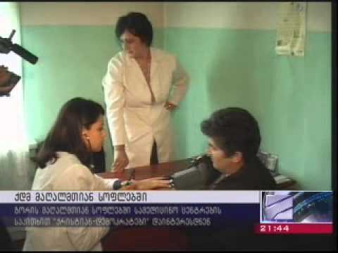 მაგდა ანიკაშვილი ბოშურში