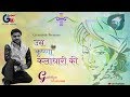 Latest shyam bhajan      lyricalgulshan sharmags melody