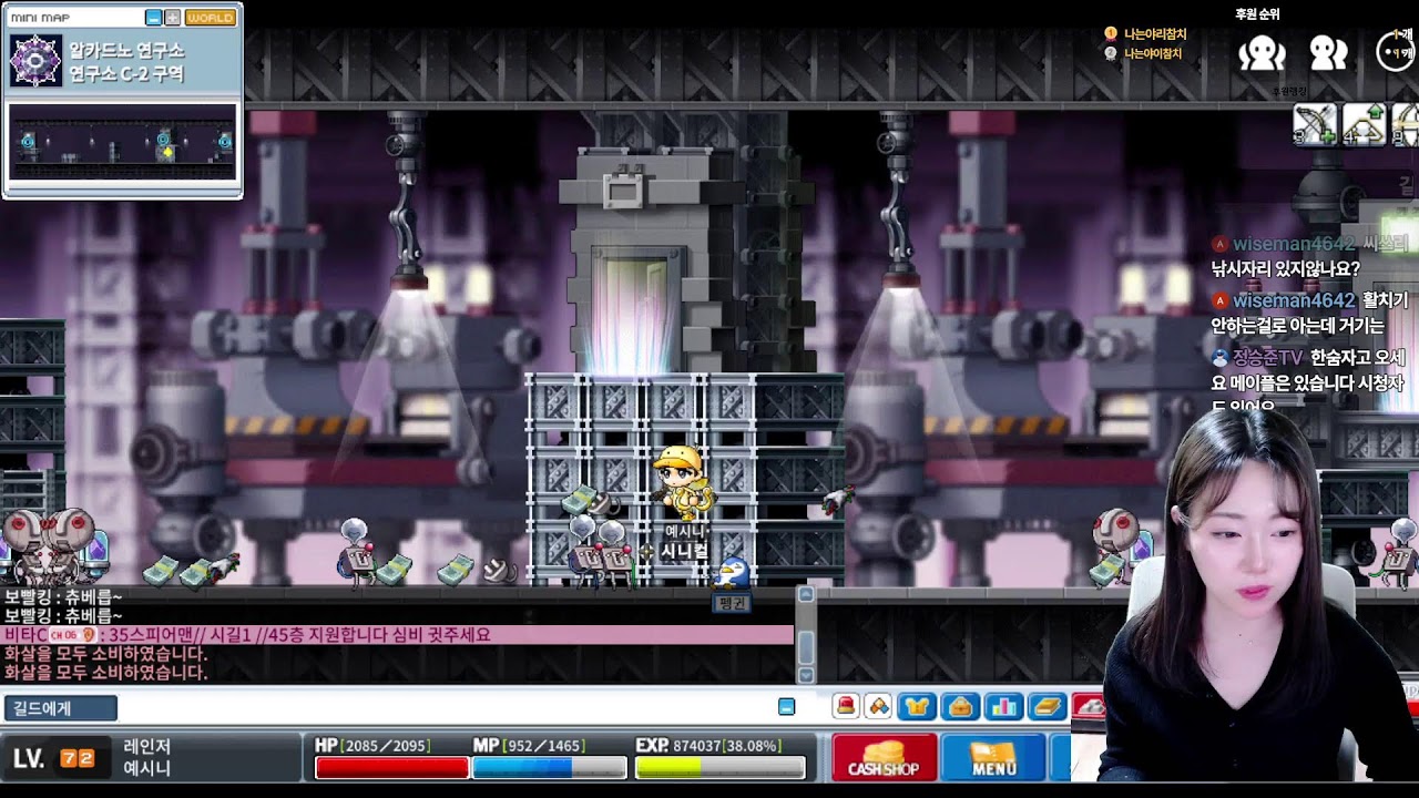 메이플랜드 레인저  70 레인저 3차스킬 짜릿해!