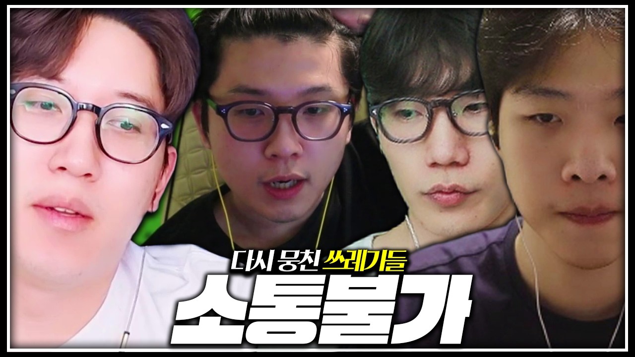 이 스쿼드 통역 되나요?