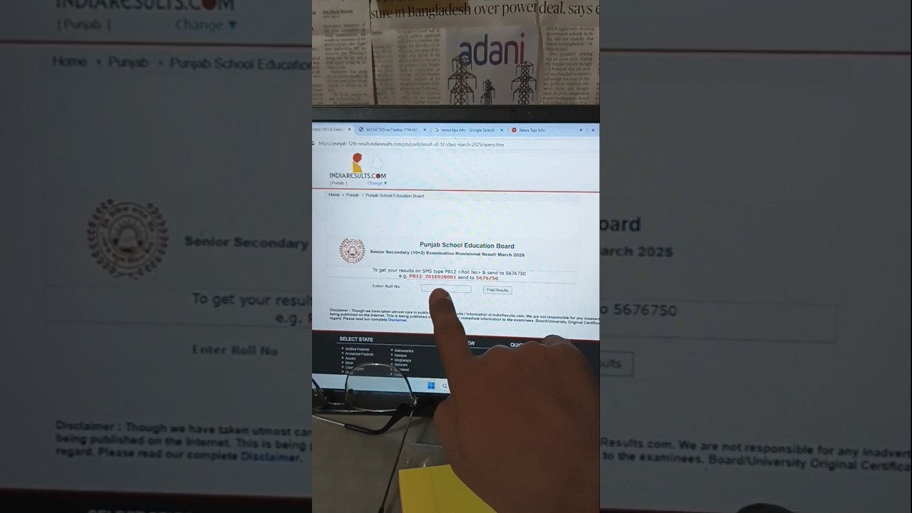 आ गया Link📢 PSEB 12th Class Result 2025 Kaise Dekhe✅How to Check Punjab Board 12th Class Result 2025