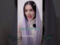 نگو وای برگام وای پشمام 