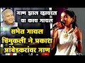         prakash ambedkar song viral vba