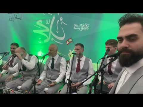 حفل مولد النبوي الشريف ٢٠٢١ م فرقة المادحين الأخوين أحمد و يوسف المزرزع مسجد الإمام علي بيروت ٢ 