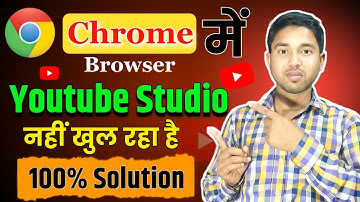 How To Solve Youtube Studio Not Open In Chrome Problem | How To Open Yt Studio In Chrome Browser