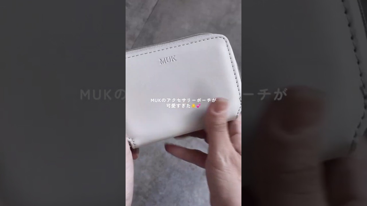 メディア使用】【web限定】MUKフェイクレザーアクセサリーポーチ